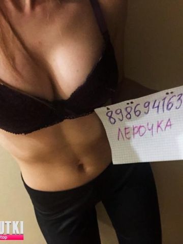 Проститутка Елизавета